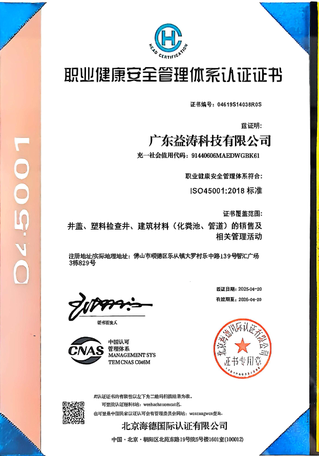 宣汉荣誉证书